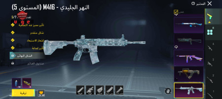 خرید و فروش اکانت پابجی موبایل