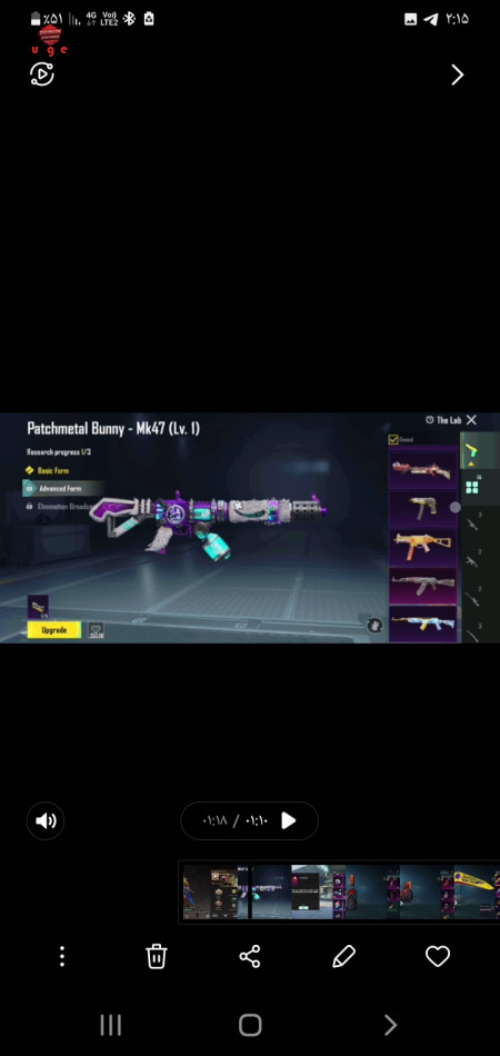 خرید و فروش اکانت پابجی موبایل