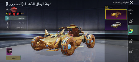 خرید و فروش اکانت پابجی موبایل