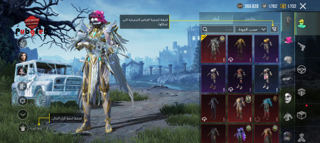 خرید و فروش اکانت پابجی موبایل