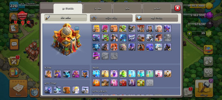 خرید و فروش اکانت پابجی موبایل