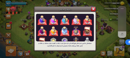 خرید و فروش اکانت پابجی موبایل