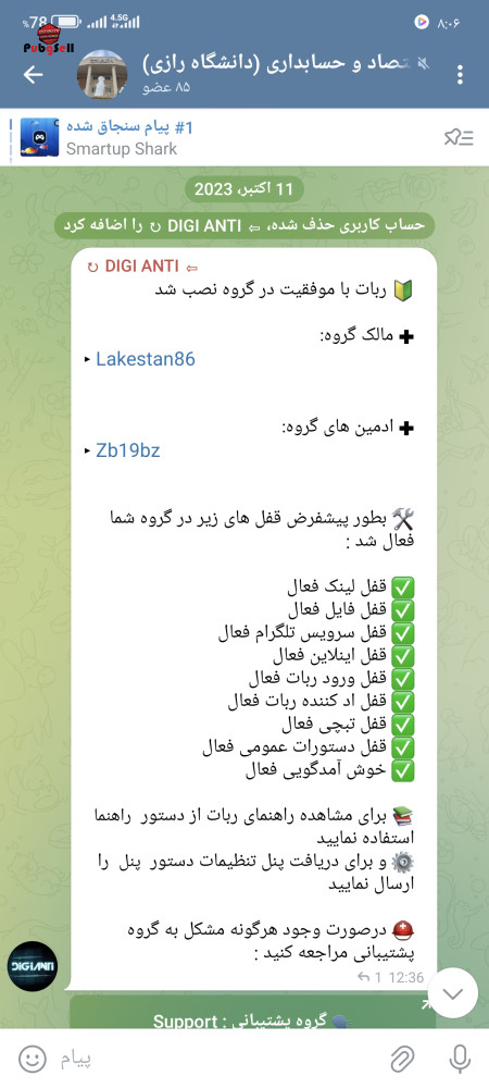 خرید و فروش اکانت پابجی موبایل