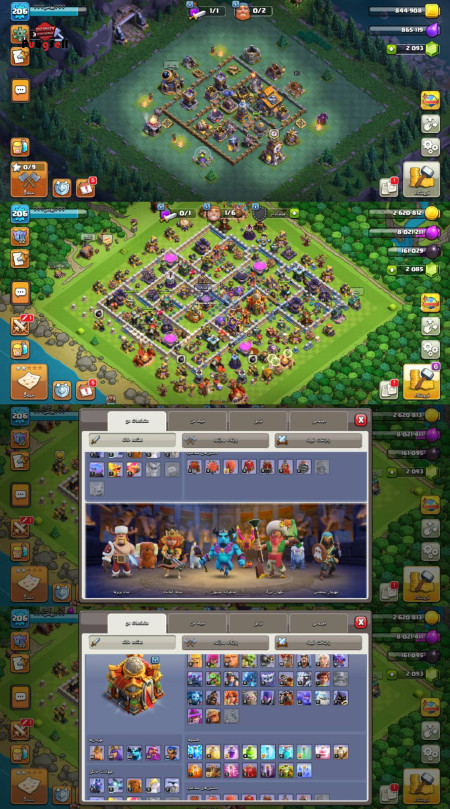 خرید و فروش اکانت پابجی موبایل