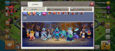 خرید و فروش اکانت پابجی موبایل