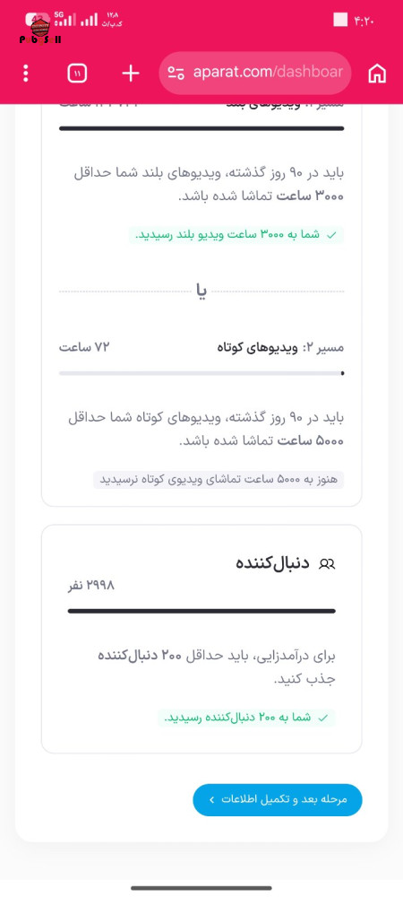 خرید و فروش اکانت پابجی موبایل
