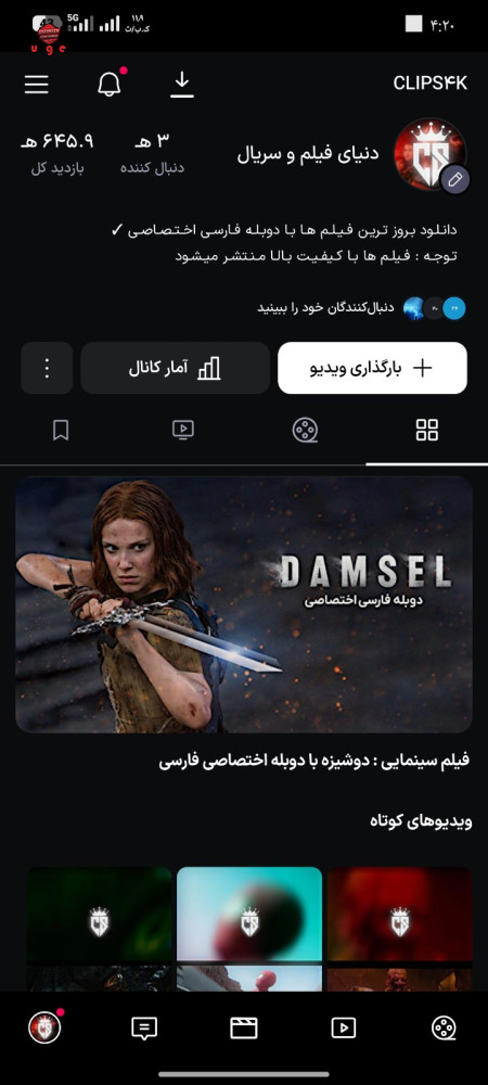 خرید و فروش اکانت پابجی موبایل