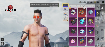 خرید و فروش اکانت پابجی موبایل