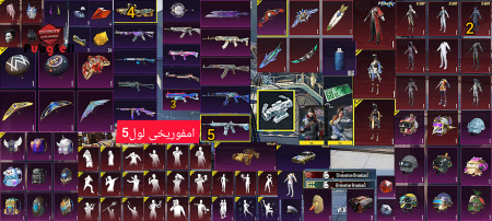 خرید و فروش اکانت پابجی موبایل
