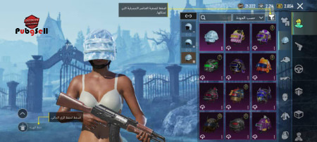 خرید و فروش اکانت پابجی موبایل