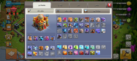 خرید و فروش اکانت پابجی موبایل