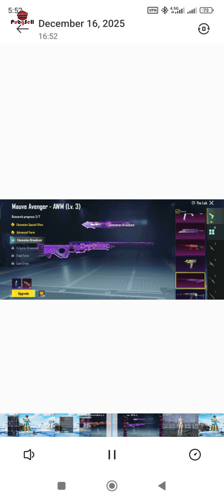 خرید و فروش اکانت پابجی موبایل