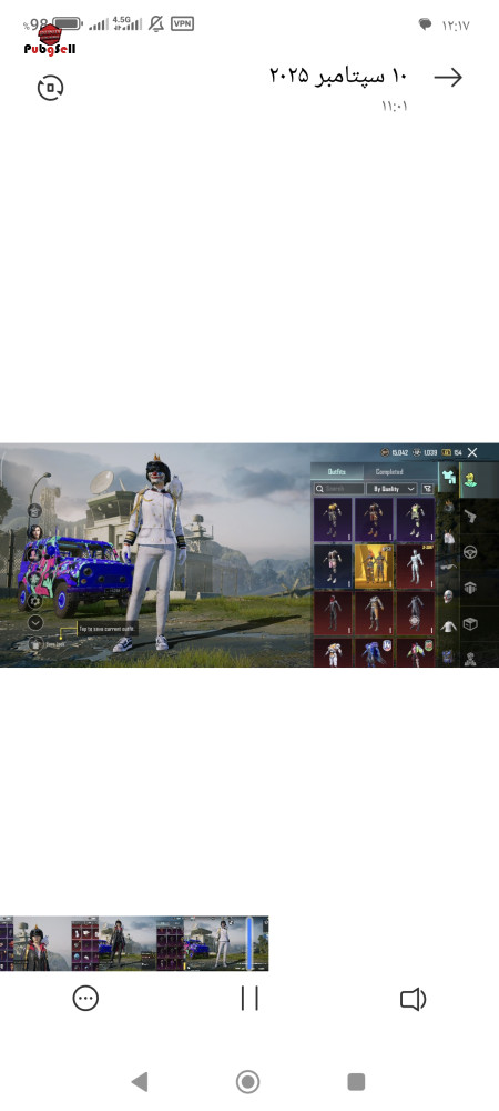 خرید و فروش اکانت پابجی موبایل