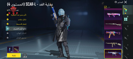 خرید و فروش اکانت پابجی موبایل