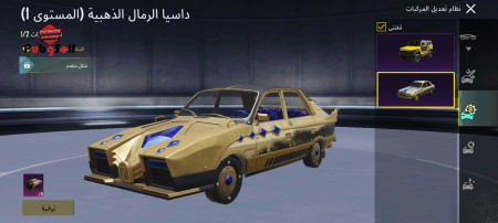 خرید و فروش اکانت پابجی موبایل