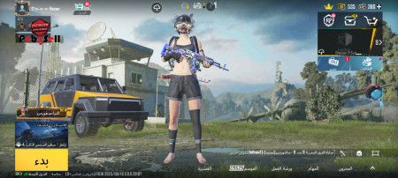 خرید و فروش اکانت پابجی موبایل