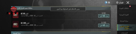 خرید و فروش اکانت پابجی موبایل