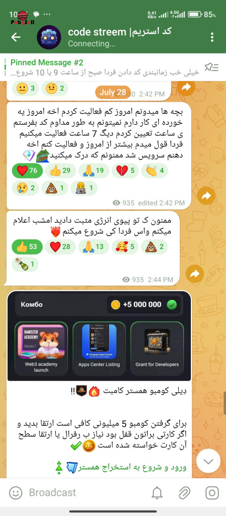 خرید و فروش اکانت پابجی موبایل