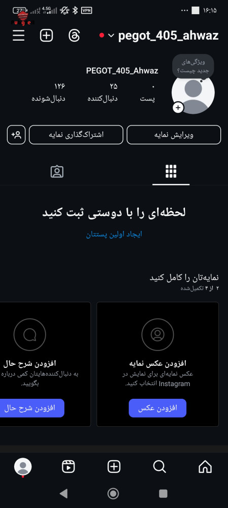 خرید و فروش اکانت پابجی موبایل