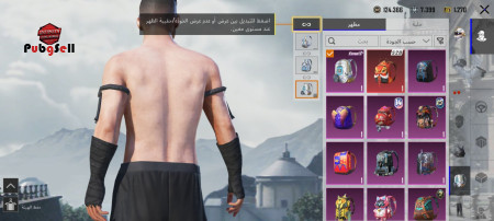 خرید و فروش اکانت پابجی موبایل
