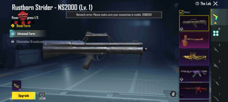 خرید و فروش اکانت پابجی موبایل