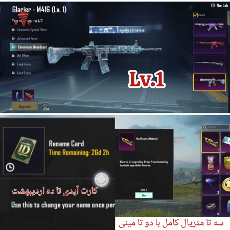 خرید و فروش اکانت پابجی موبایل