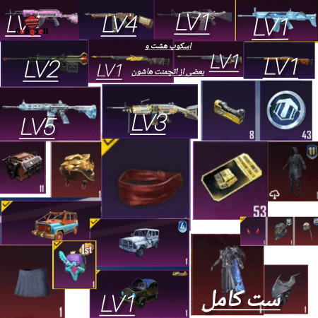 خرید و فروش اکانت پابجی موبایل
