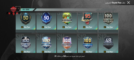 خرید و فروش اکانت پابجی موبایل