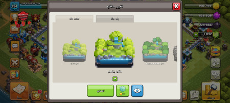 خرید و فروش اکانت پابجی موبایل