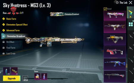 خرید و فروش اکانت پابجی موبایل