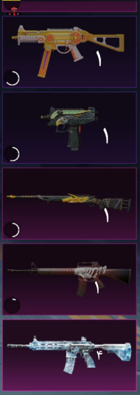 خرید و فروش اکانت پابجی موبایل