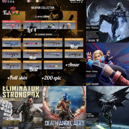 خرید و فروش اکانت پابجی موبایل