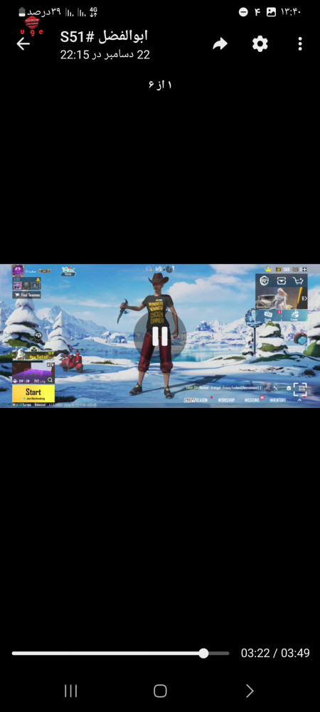 خرید و فروش اکانت پابجی موبایل