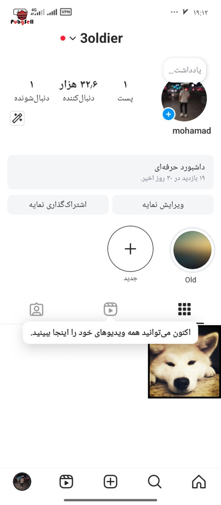 خرید اکانت خرید پیج اینستاگرام و کانال تلگرام | خرید و فروش شبکه های اجتماعی