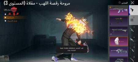 خرید و فروش اکانت پابجی موبایل