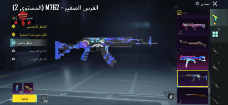 خرید و فروش اکانت پابجی موبایل