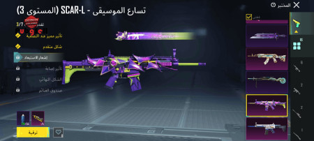 خرید و فروش اکانت پابجی موبایل