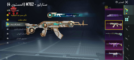 خرید و فروش اکانت پابجی موبایل