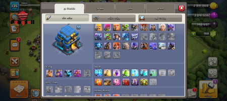 خرید و فروش اکانت پابجی موبایل