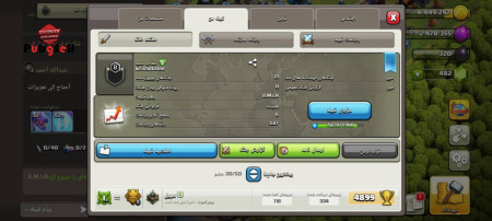 خرید و فروش اکانت پابجی موبایل