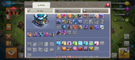 خرید و فروش اکانت پابجی موبایل