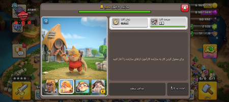 خرید و فروش اکانت پابجی موبایل
