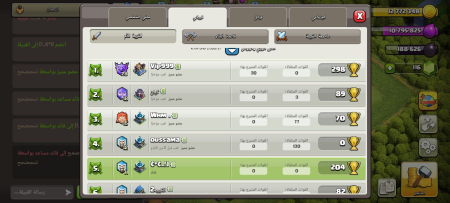 خرید و فروش اکانت پابجی موبایل