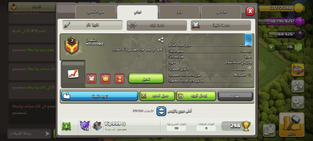 خرید اکانت خرید و فروش اکانت انواع بازی‌ها | بازی‌های موبایل و کامپیوتری | پابجی سل