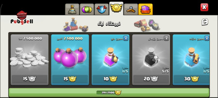 خرید و فروش اکانت پابجی موبایل