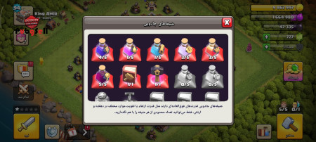 خرید و فروش اکانت پابجی موبایل