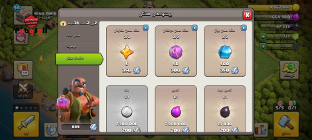 خرید و فروش اکانت پابجی موبایل