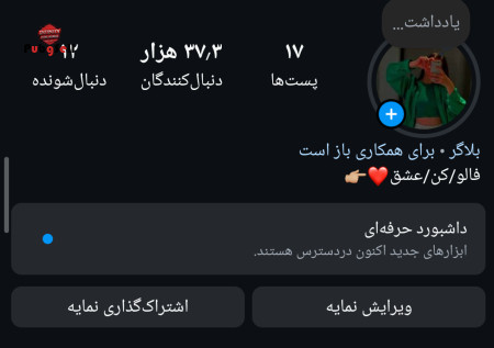 خرید و فروش اکانت پابجی موبایل