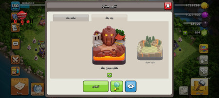 خرید و فروش اکانت پابجی موبایل