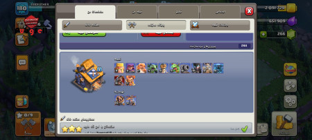 خرید و فروش اکانت پابجی موبایل